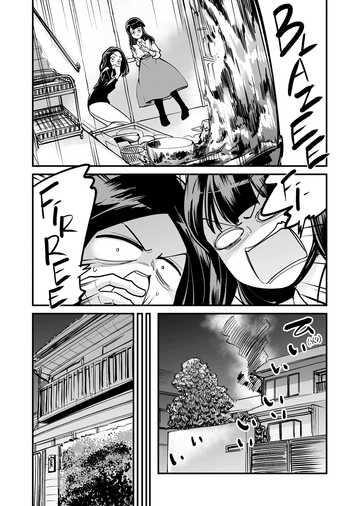 Love Comedy in New Game+ chapter 38 page 3