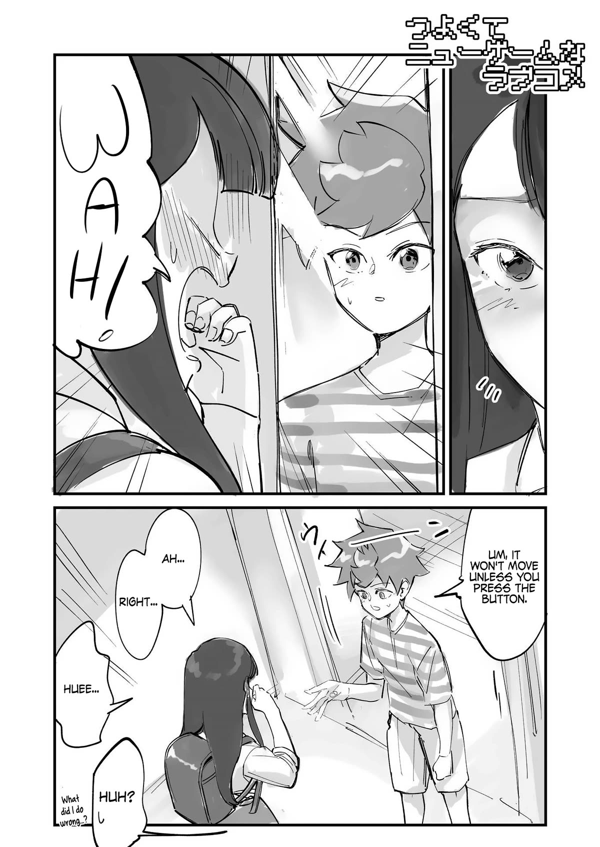 Love Comedy in New Game+ chapter 53 page 4