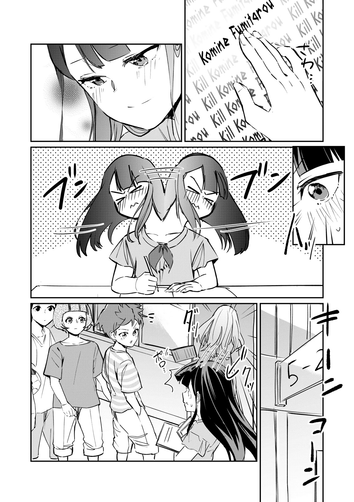 Love Comedy in New Game+ chapter 6 page 2