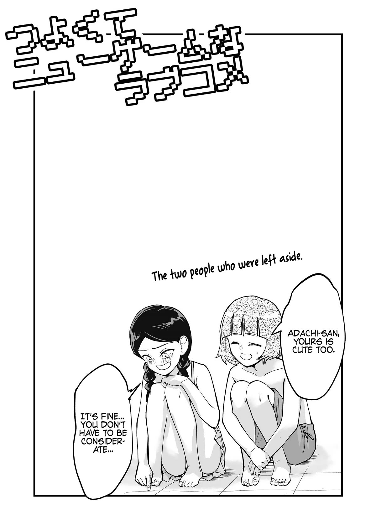 Love Comedy in New Game+ chapter 62 page 10