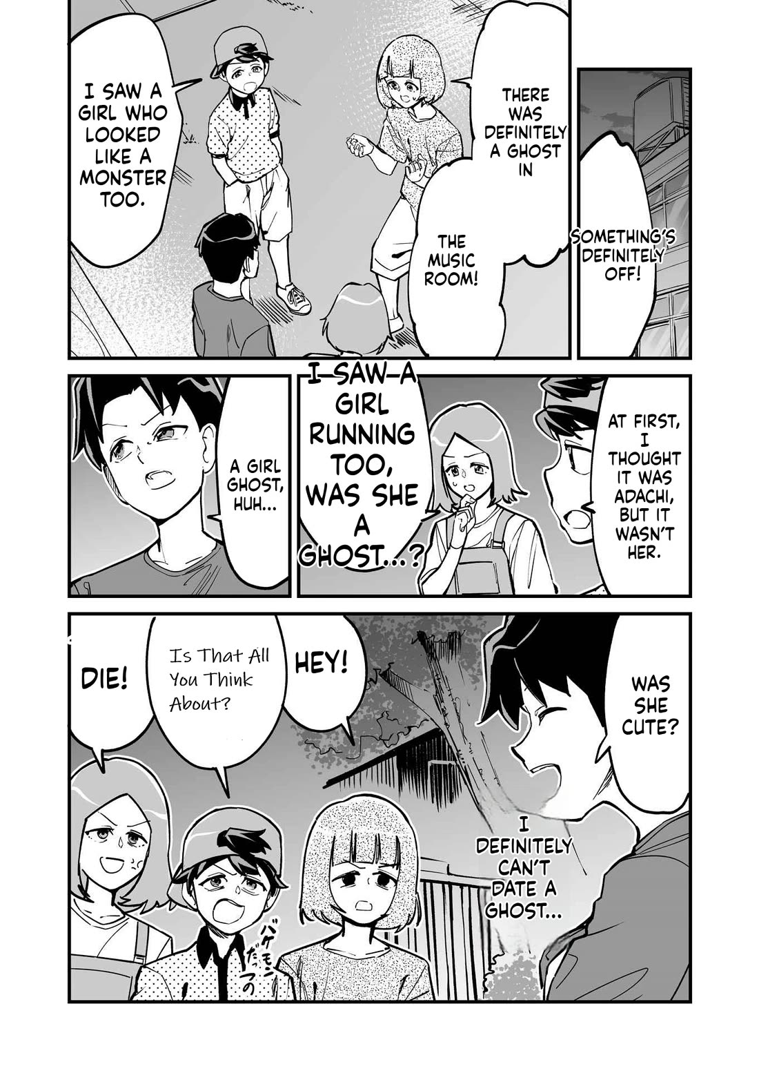 Love Comedy in New Game+ chapter 69 page 2