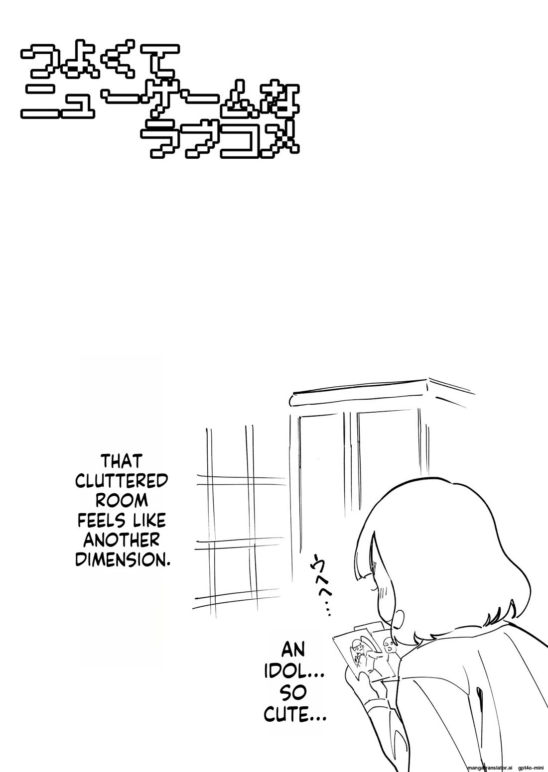 Love Comedy in New Game+ chapter 71 page 6