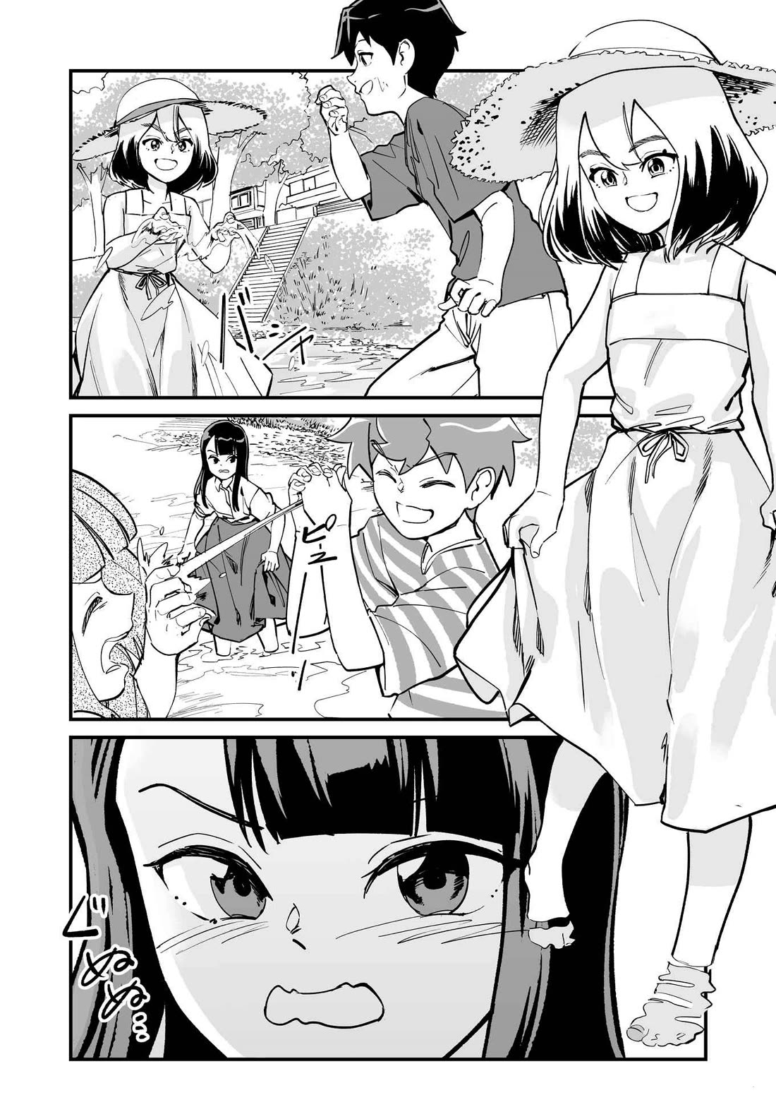 Love Comedy in New Game+ chapter 74 page 1