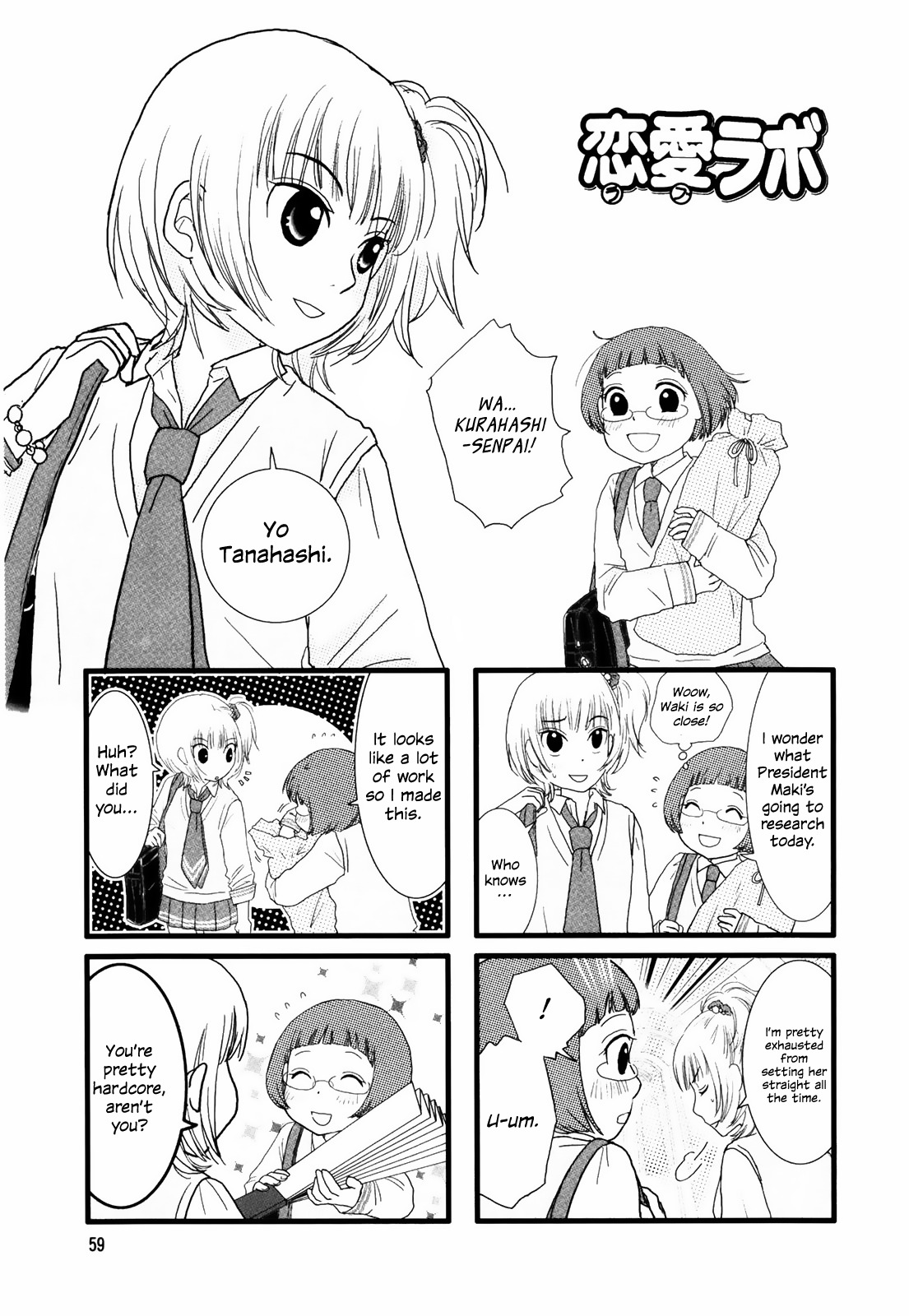 Love Lab (Ruri Miyahara) chapter 10 page 1