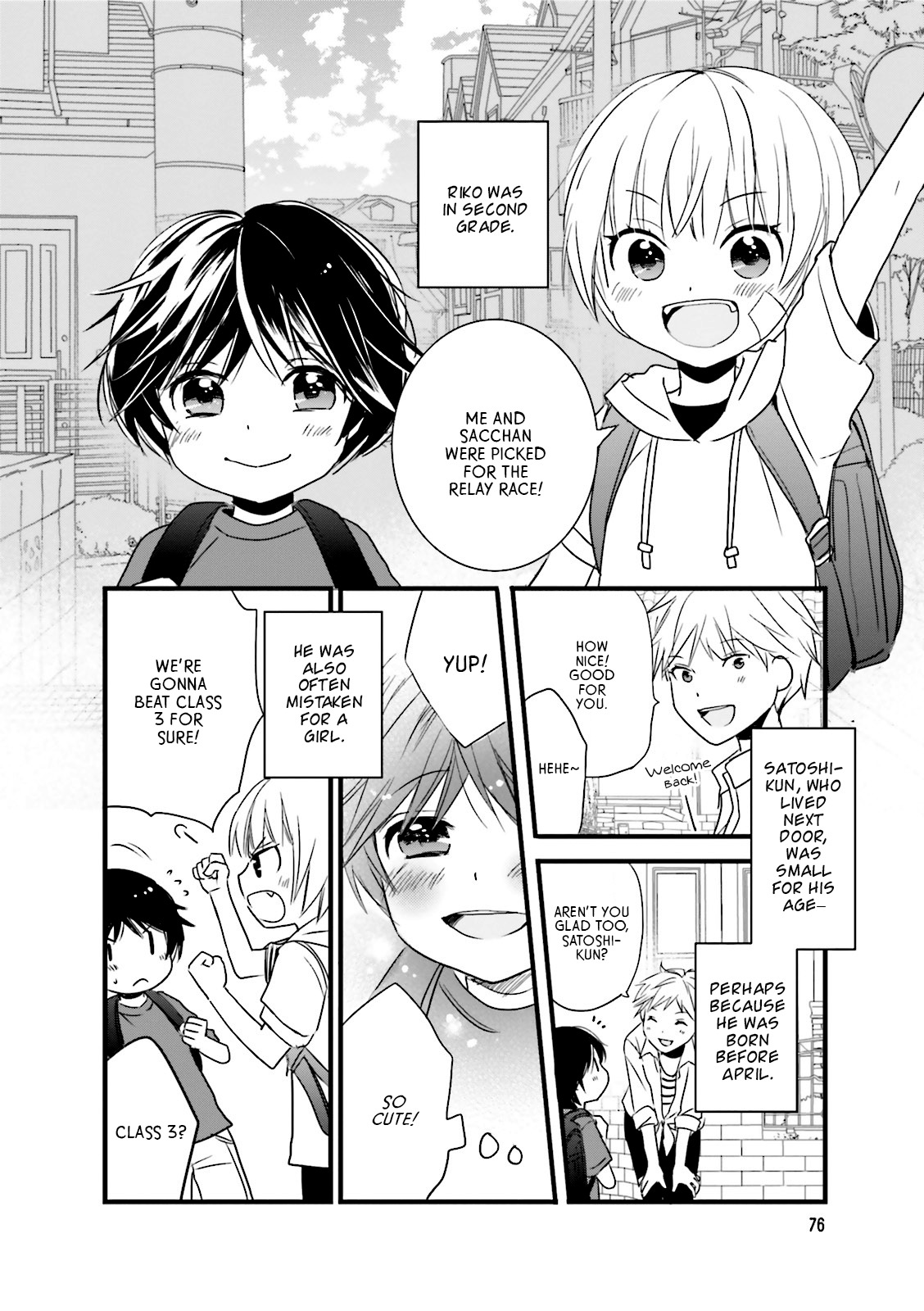 Love Lab (Ruri Miyahara) chapter 103 page 2