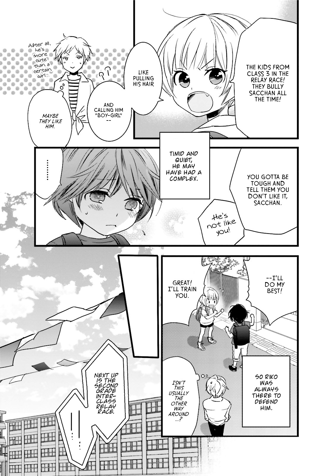 Love Lab (Ruri Miyahara) chapter 103 page 3