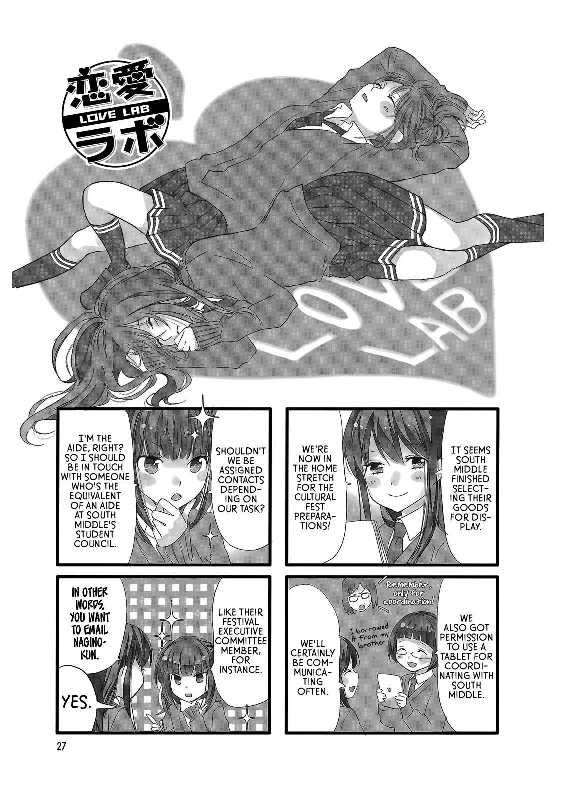 Love Lab (Ruri Miyahara) chapter 110 page 1