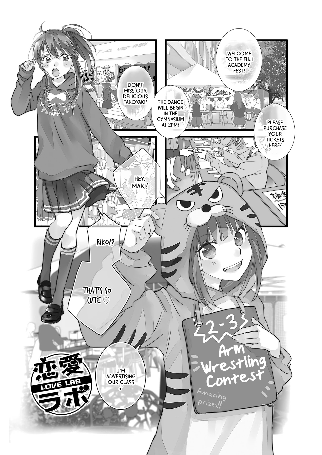 Love Lab (Ruri Miyahara) chapter 120 page 1