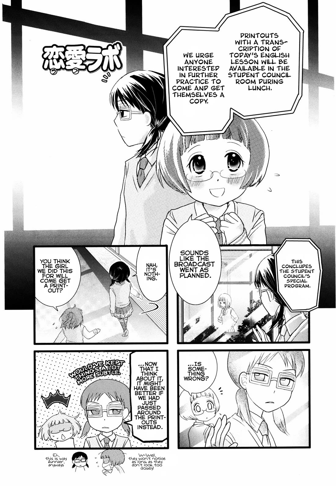 Love Lab (Ruri Miyahara) chapter 25 page 1