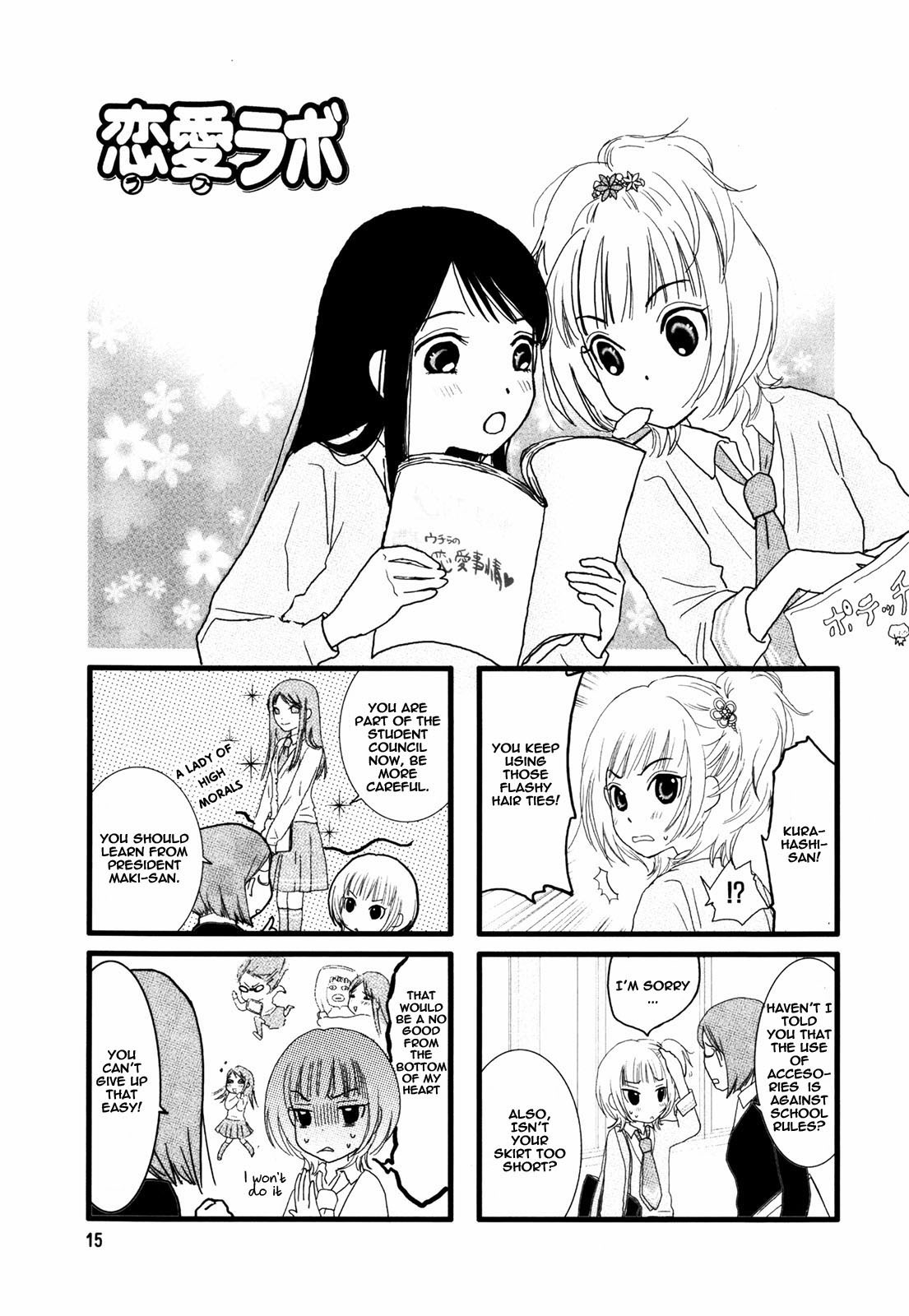 Love Lab (Ruri Miyahara) chapter 3 page 1