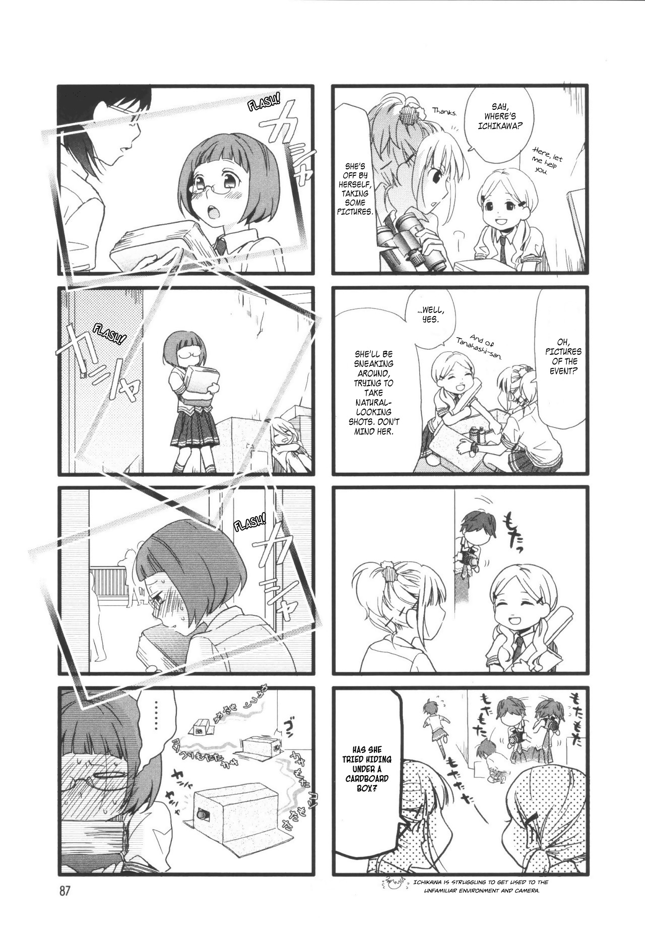 Love Lab (Ruri Miyahara) chapter 39 page 5