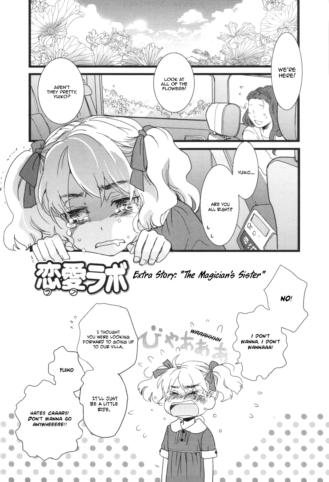 Love Lab (Ruri Miyahara) chapter 41 page 1