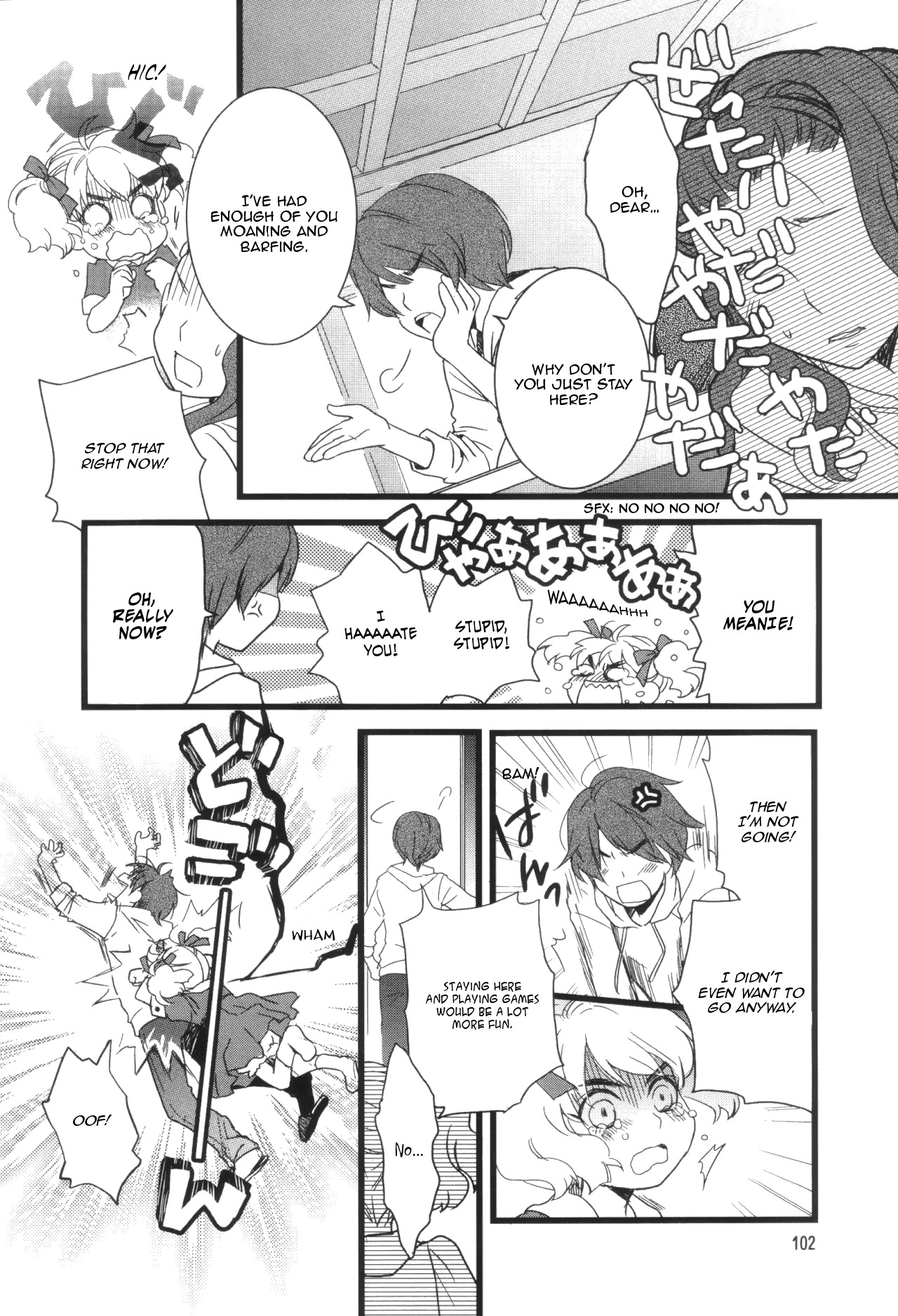 Love Lab (Ruri Miyahara) chapter 41 page 2