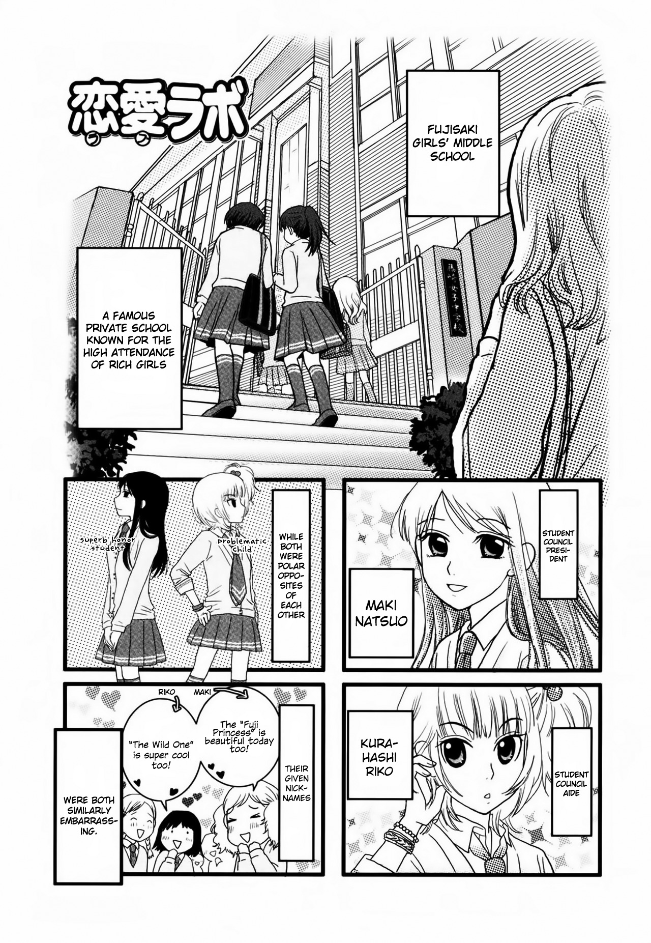 Love Lab (Ruri Miyahara) chapter 6 page 1