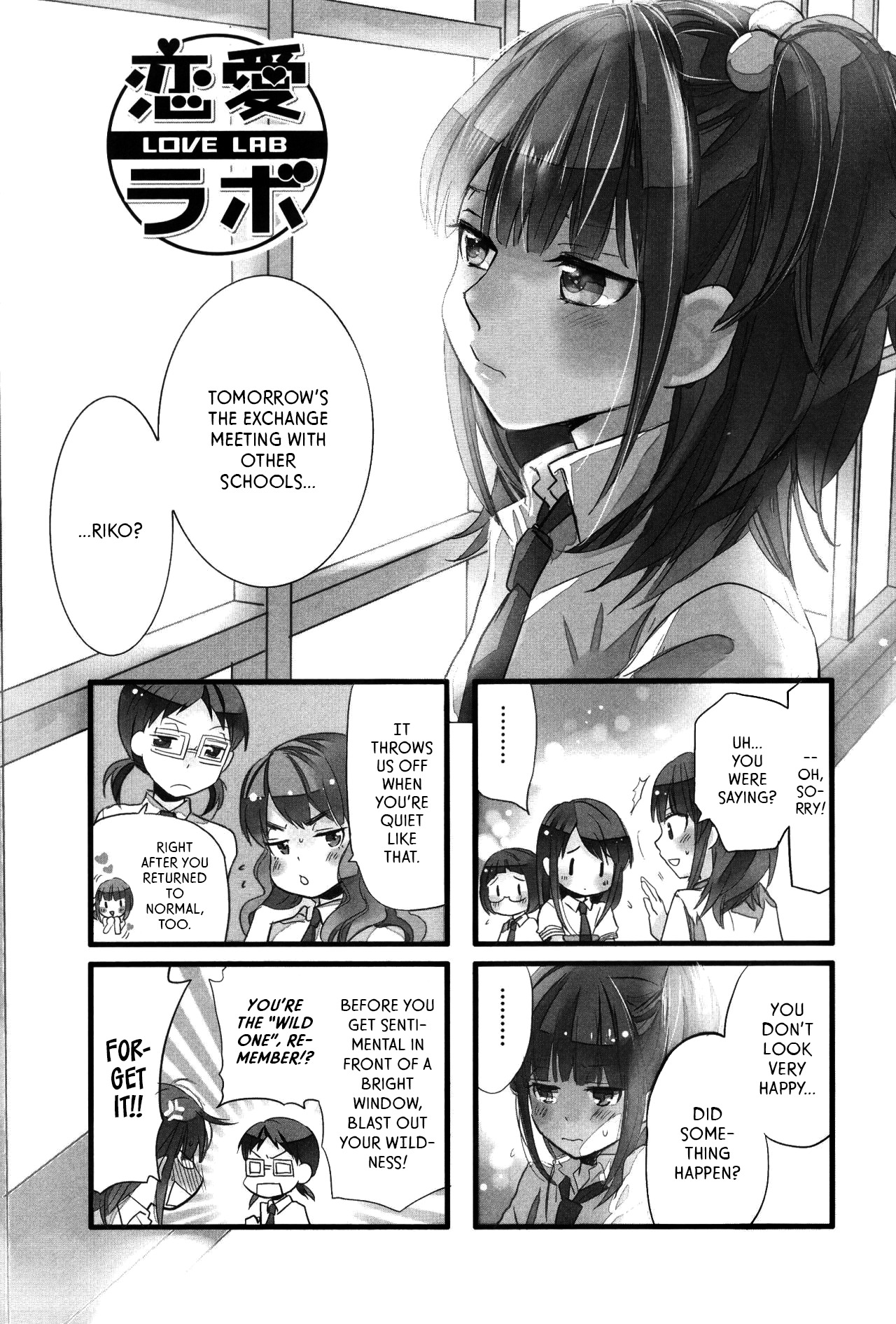 Love Lab (Ruri Miyahara) chapter 63 page 1