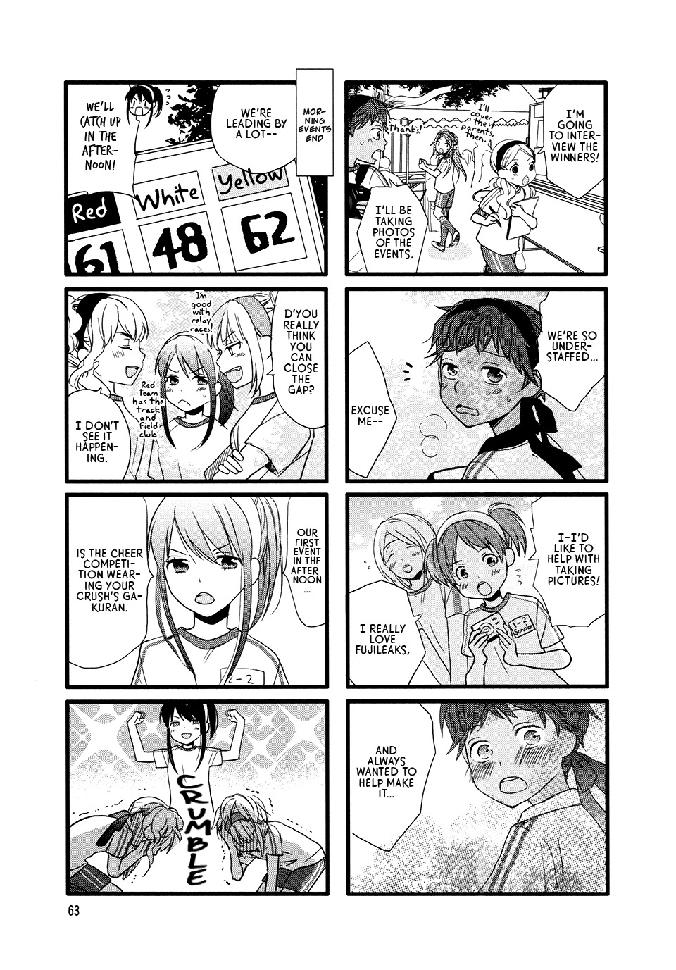 Love Lab (Ruri Miyahara) chapter 79 page 5