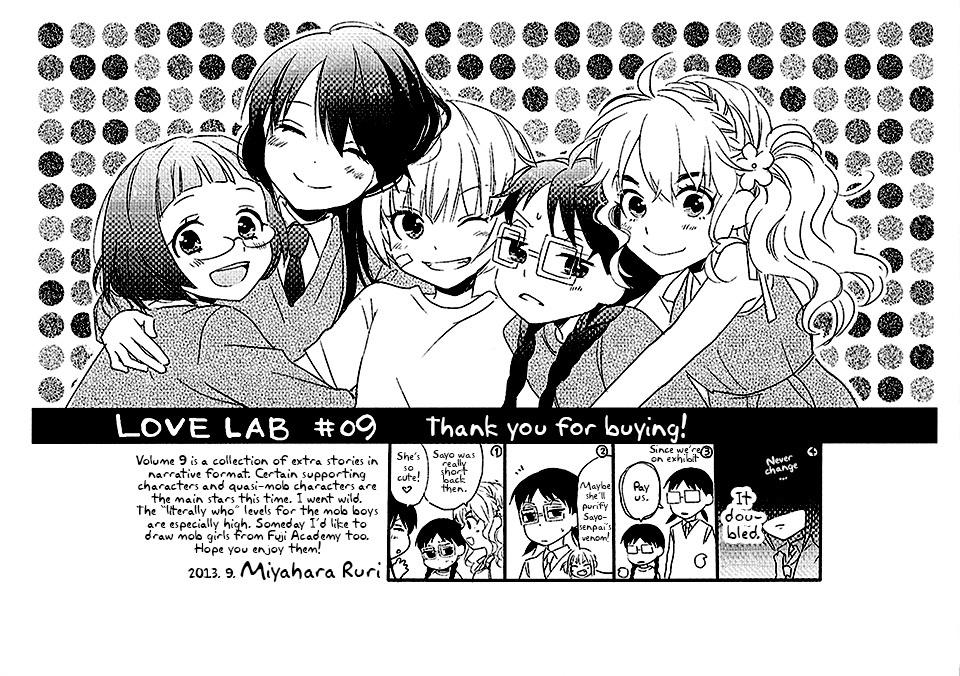 Love Lab (Ruri Miyahara) chapter 84 page 6