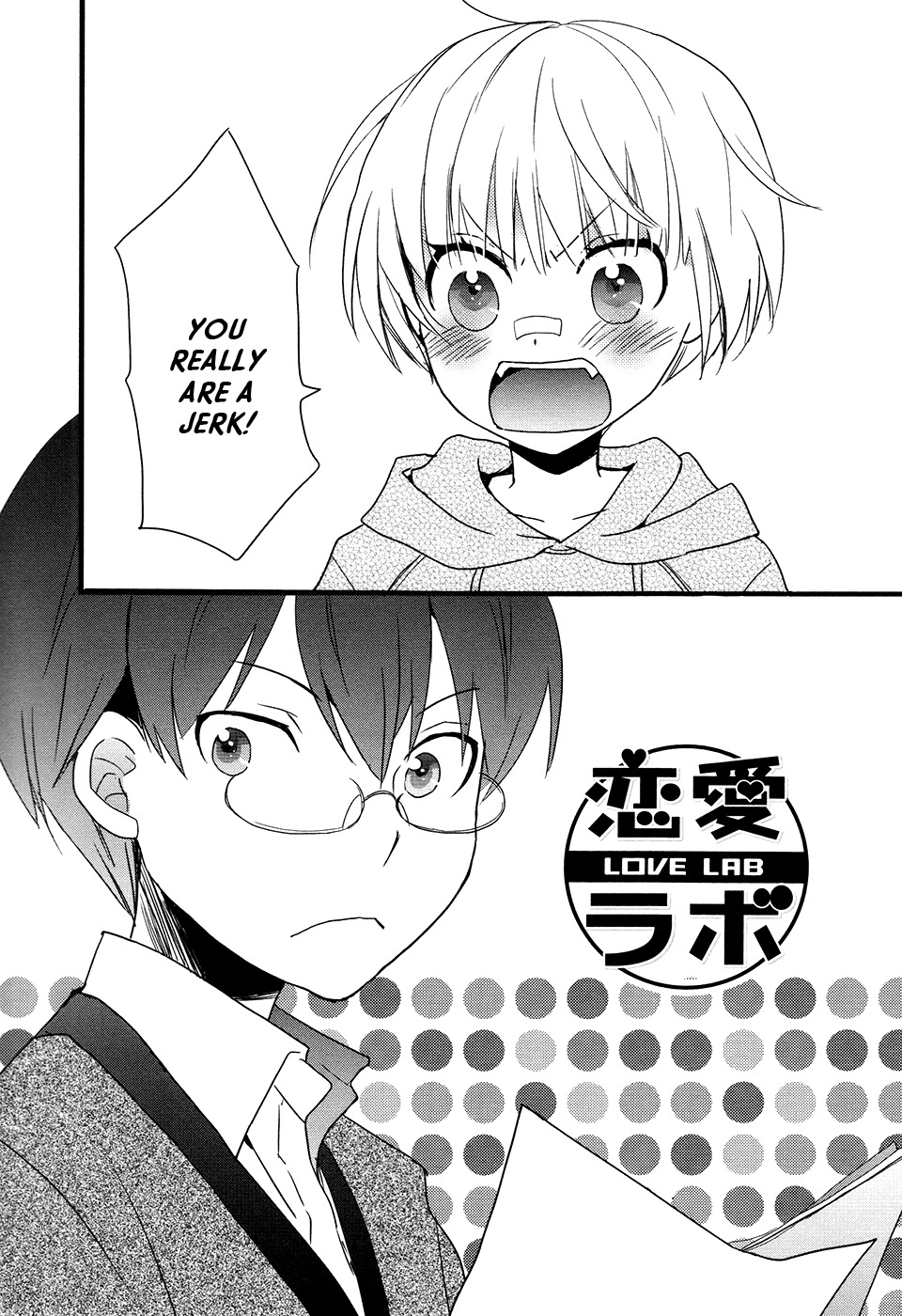 Love Lab (Ruri Miyahara) chapter 92 page 2