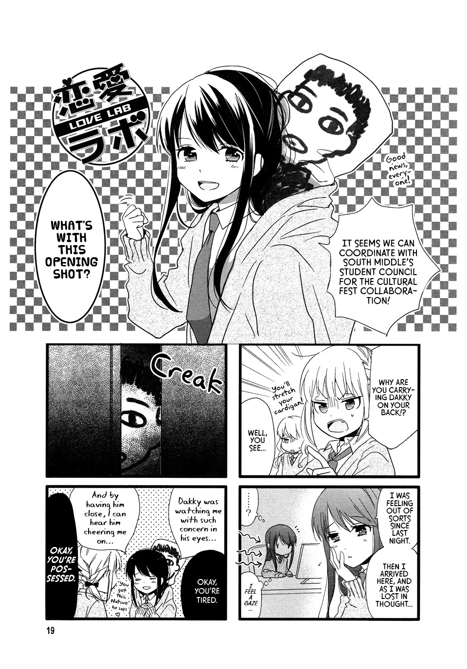 Love Lab (Ruri Miyahara) chapter 96 page 1