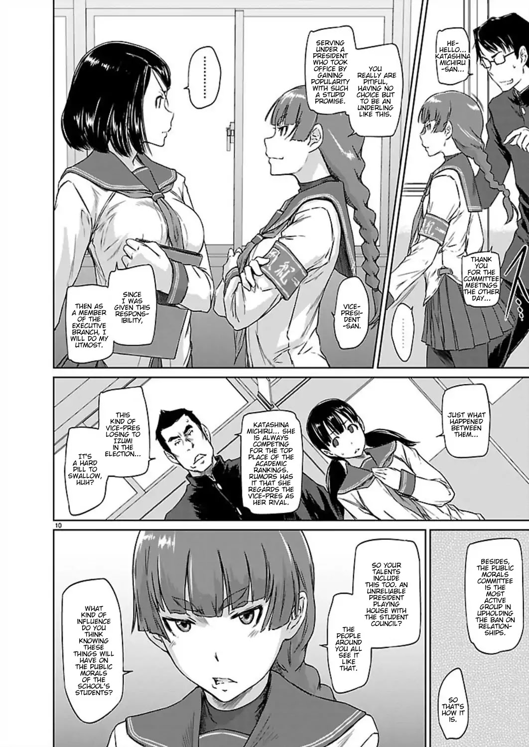Love Oriented Student Council chapter 1 page 12