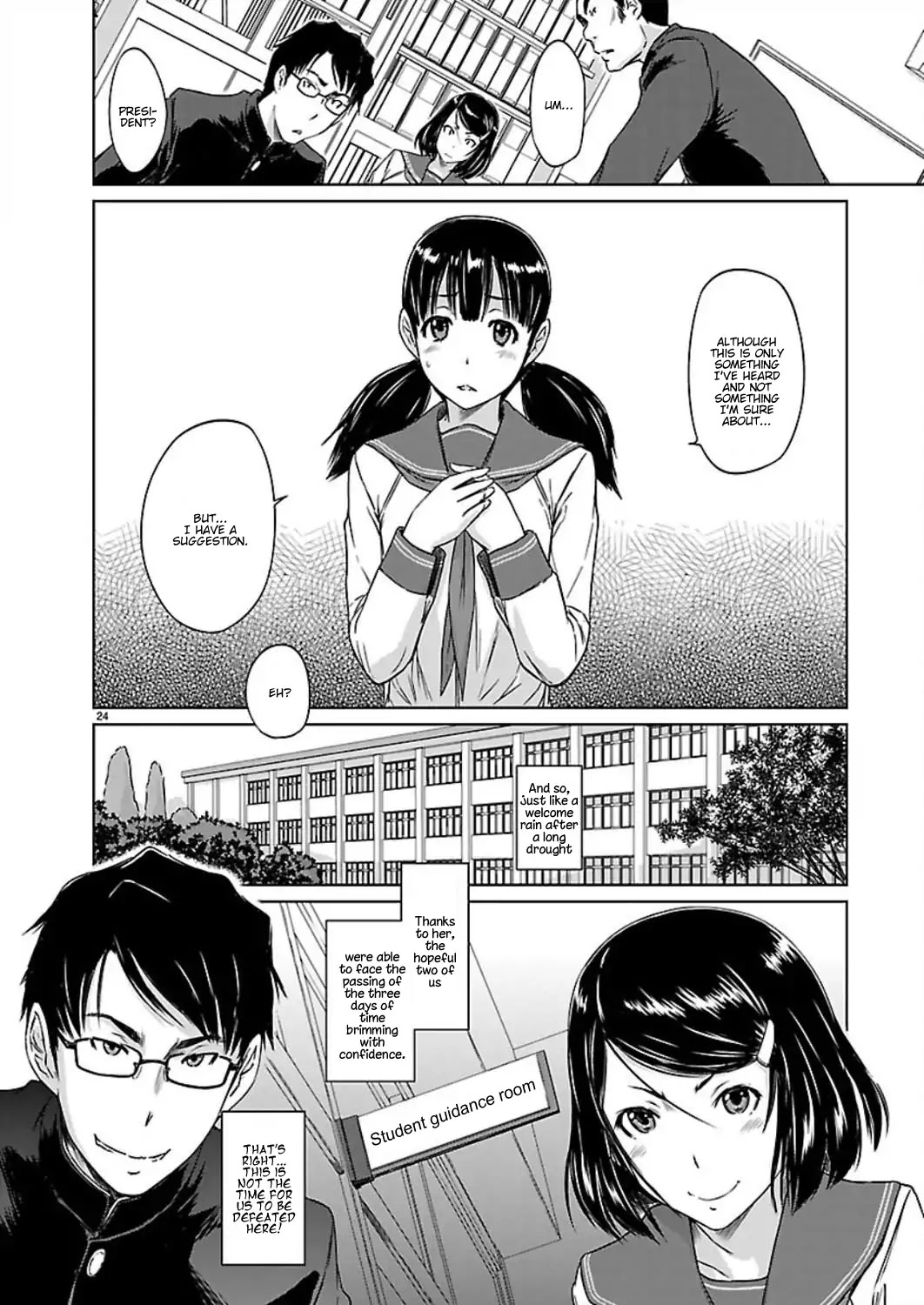 Love Oriented Student Council chapter 1 page 26