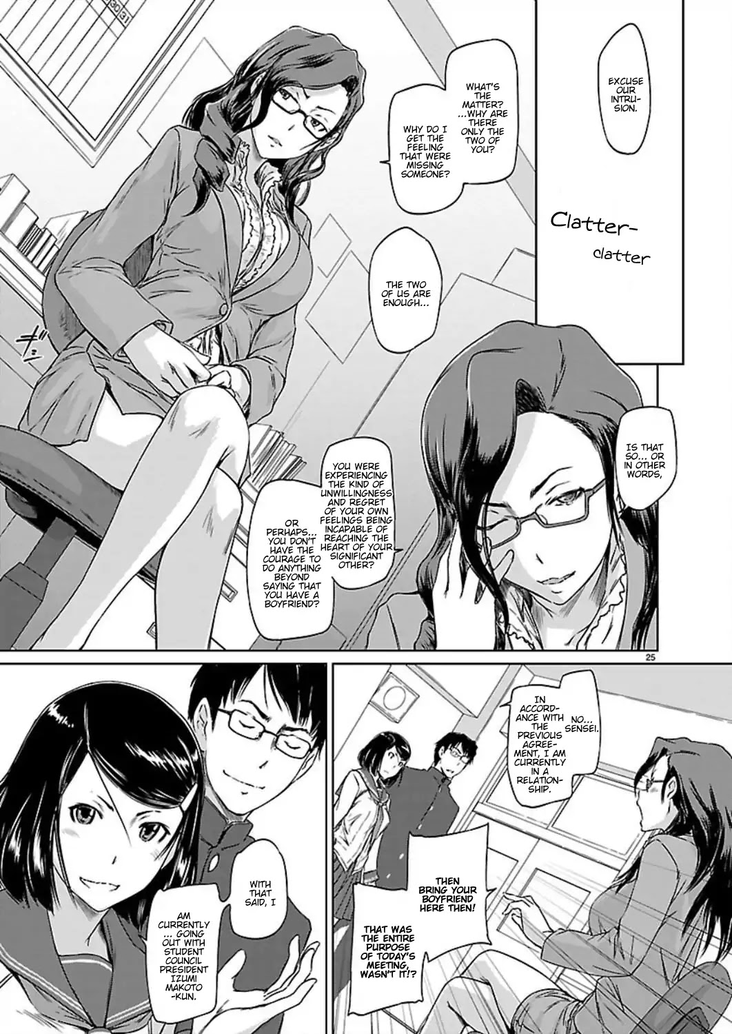 Love Oriented Student Council chapter 1 page 27