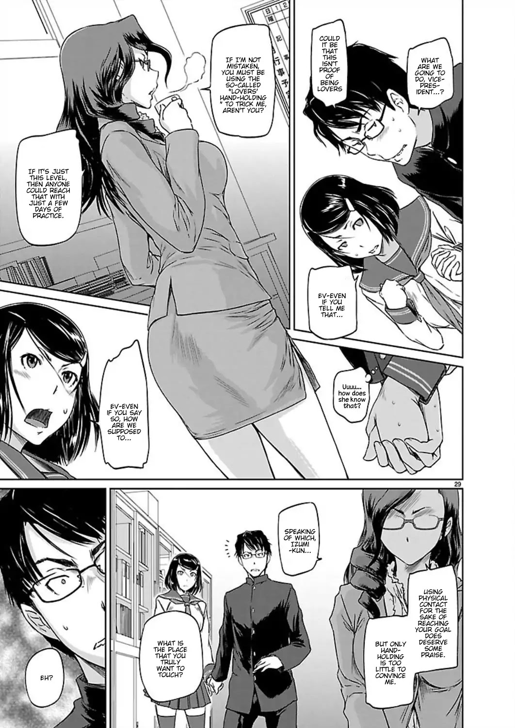 Love Oriented Student Council chapter 1 page 31