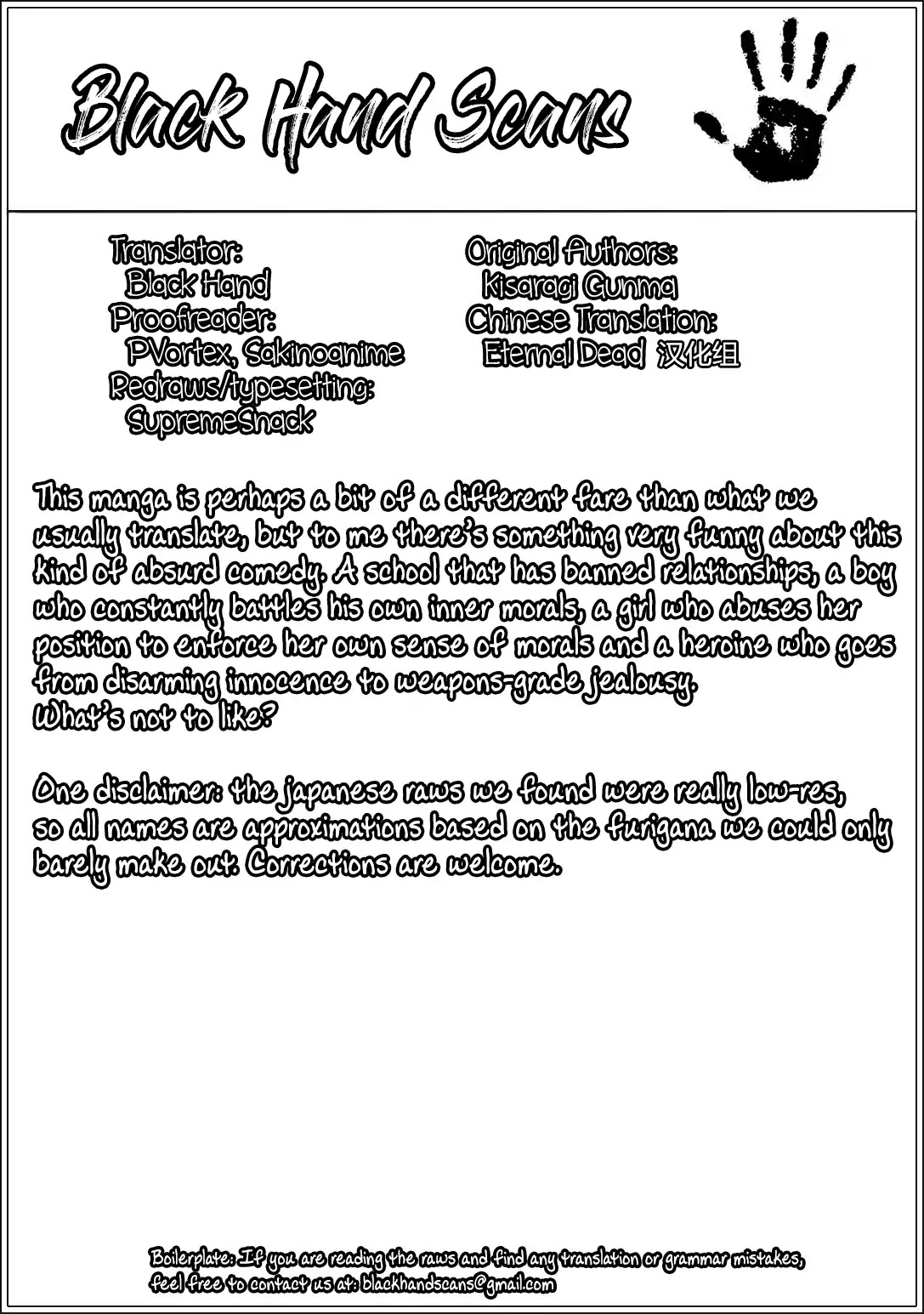 Love Oriented Student Council chapter 1 page 39