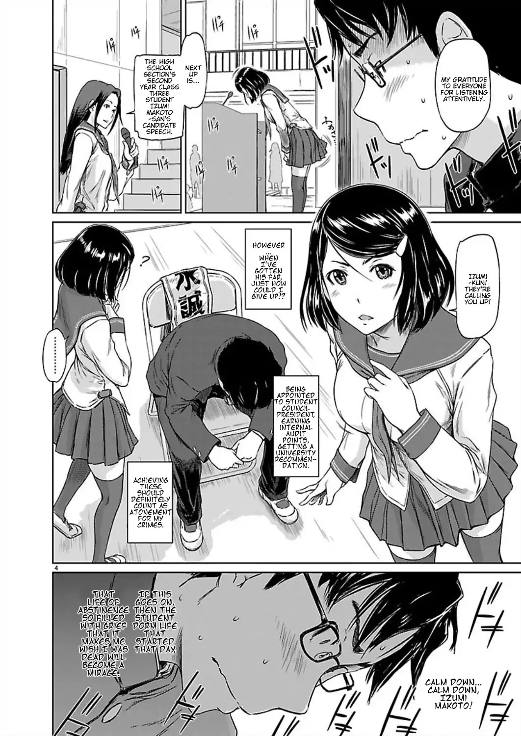 Love Oriented Student Council chapter 1 page 6