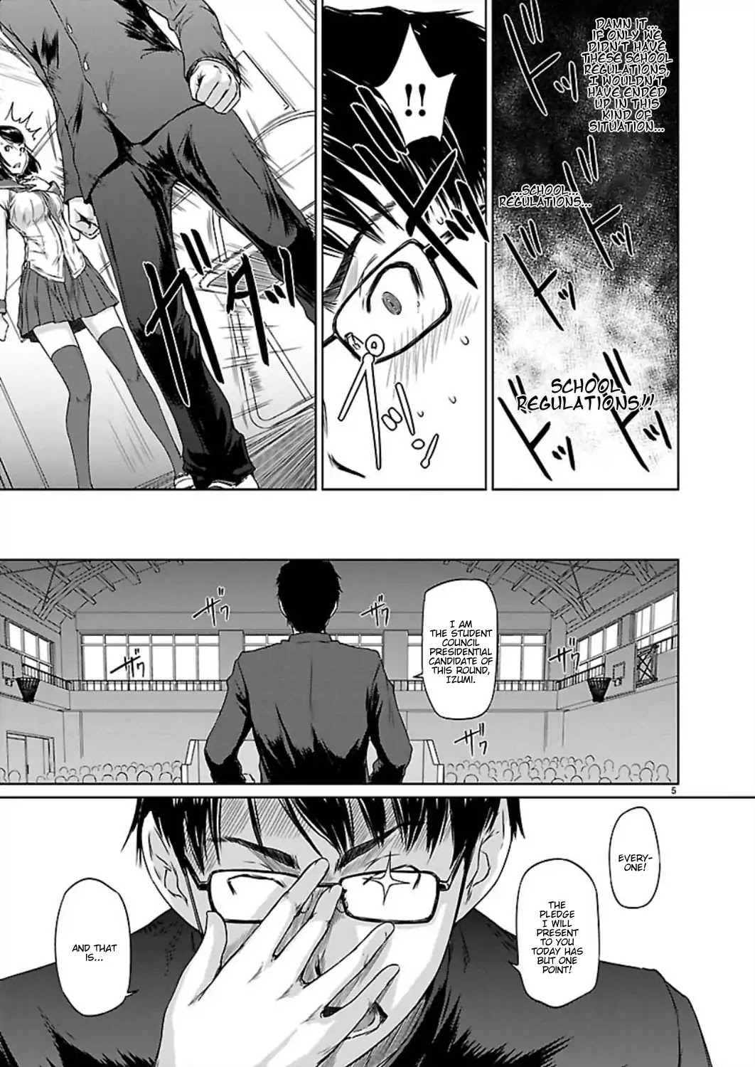 Love Oriented Student Council chapter 1 page 7