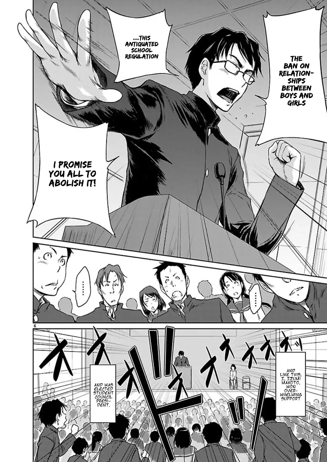 Love Oriented Student Council chapter 1 page 8