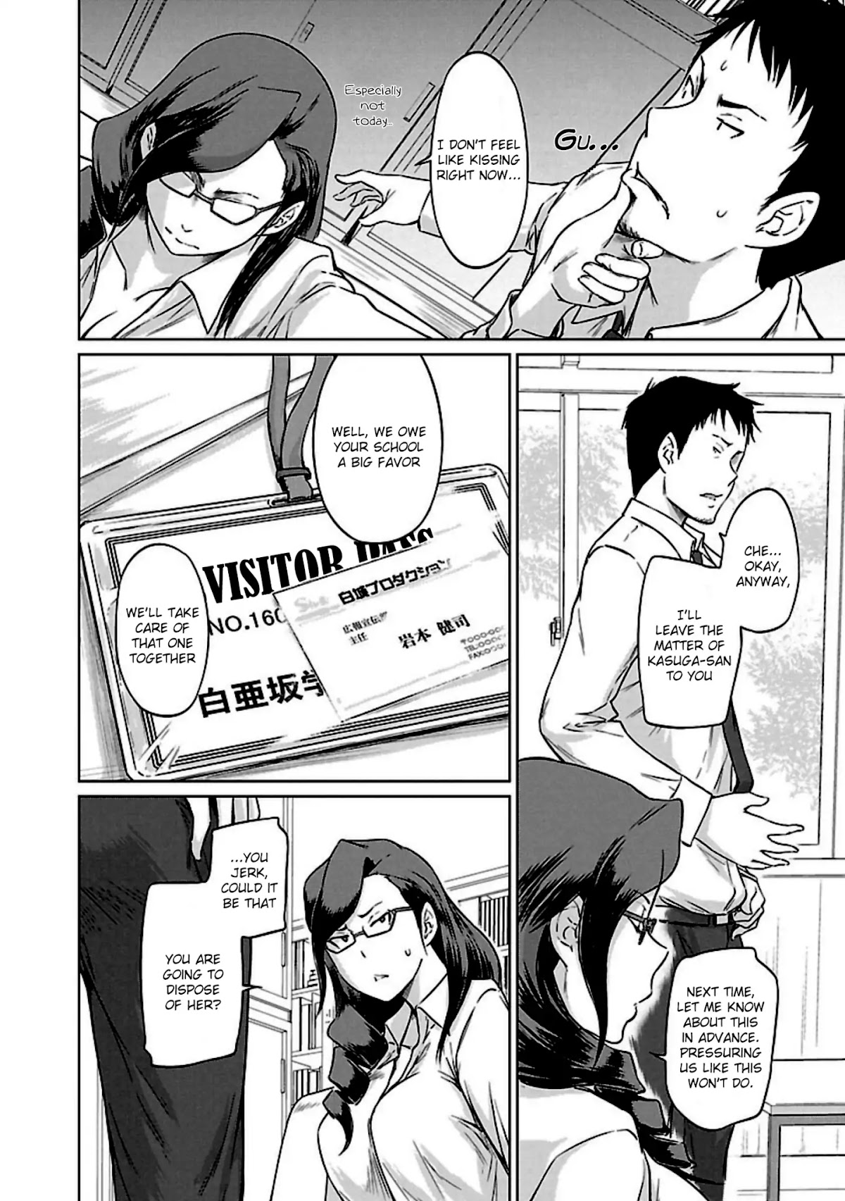Love Oriented Student Council chapter 10 page 23