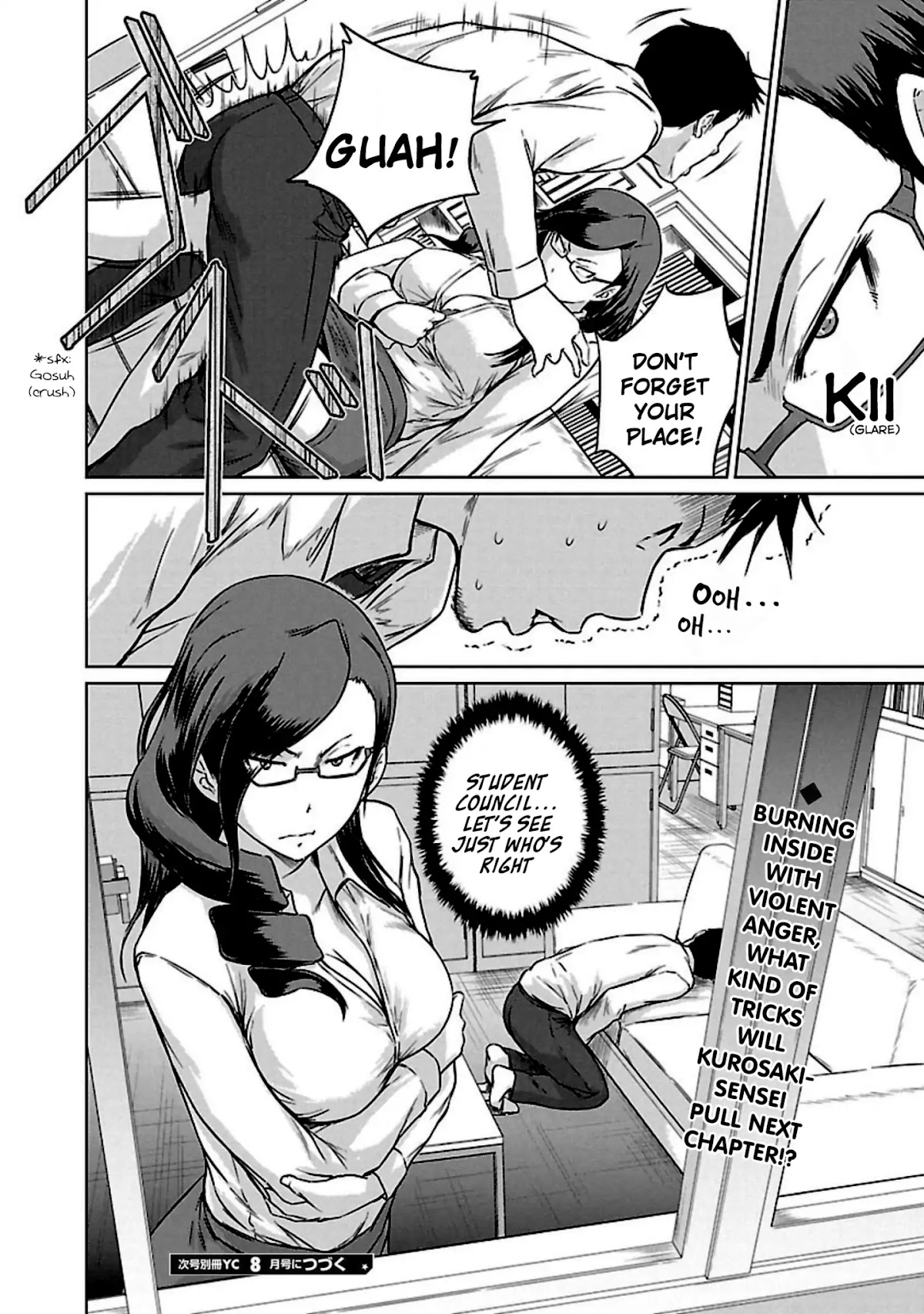 Love Oriented Student Council chapter 10 page 25