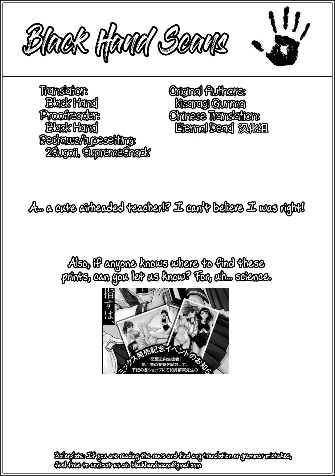 Love Oriented Student Council chapter 10 page 27