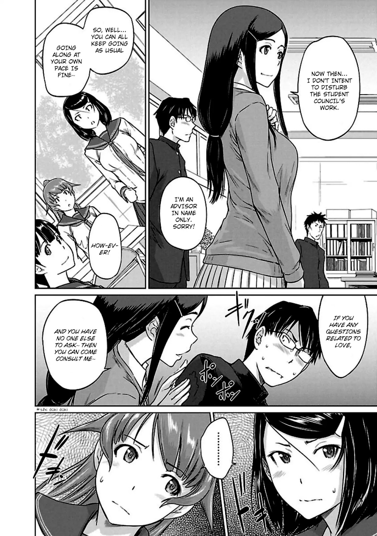 Love Oriented Student Council chapter 10 page 3