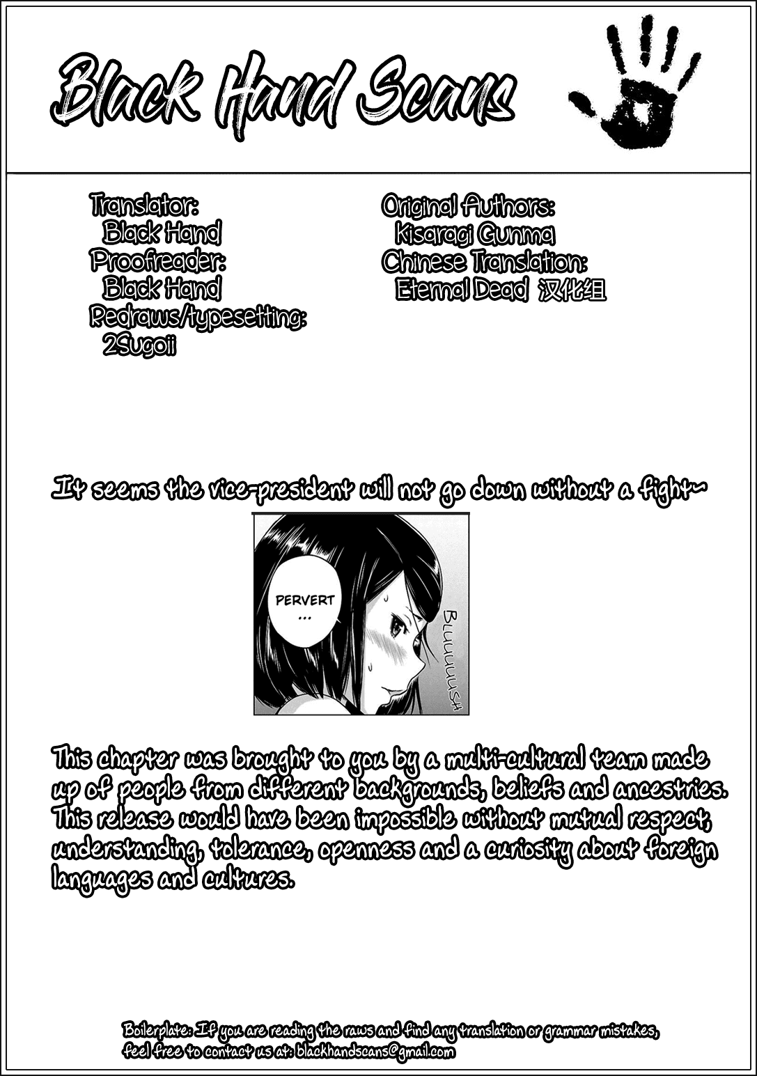 Love Oriented Student Council chapter 11 page 25