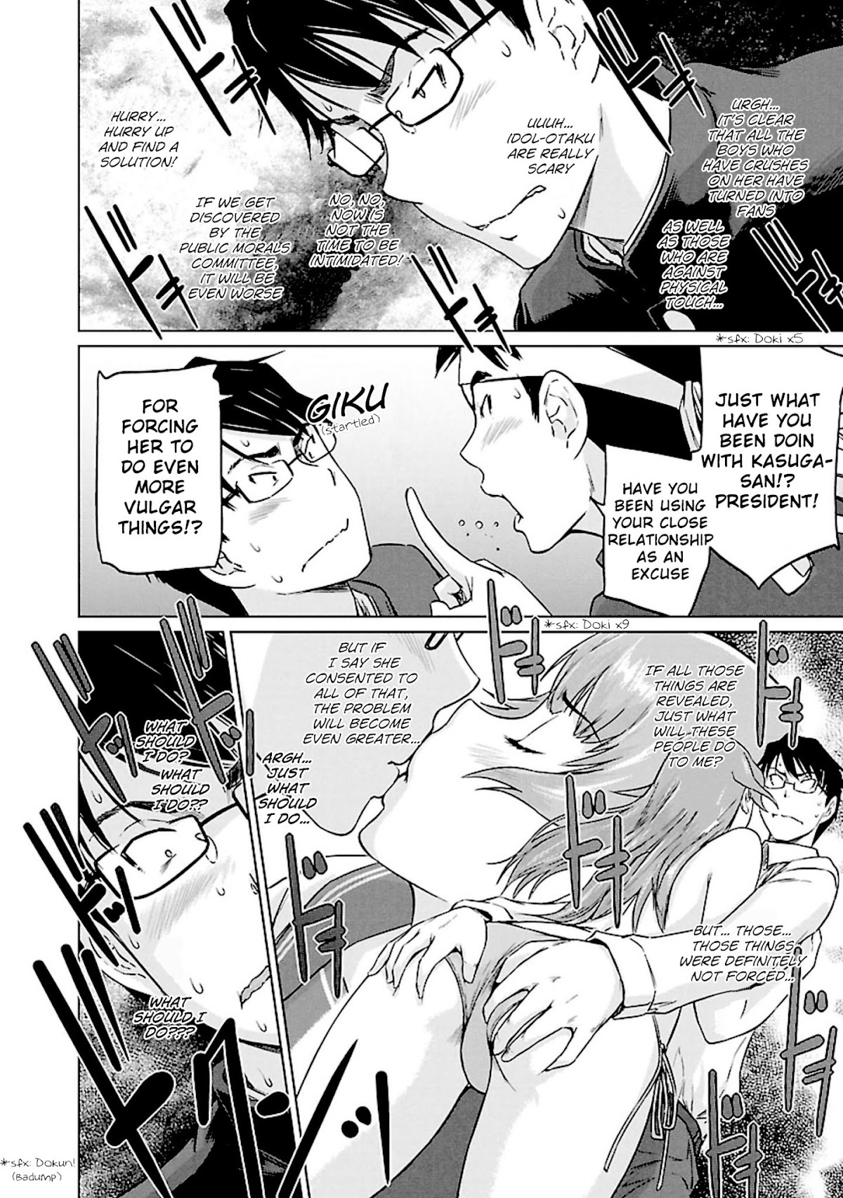 Love Oriented Student Council chapter 12 page 16