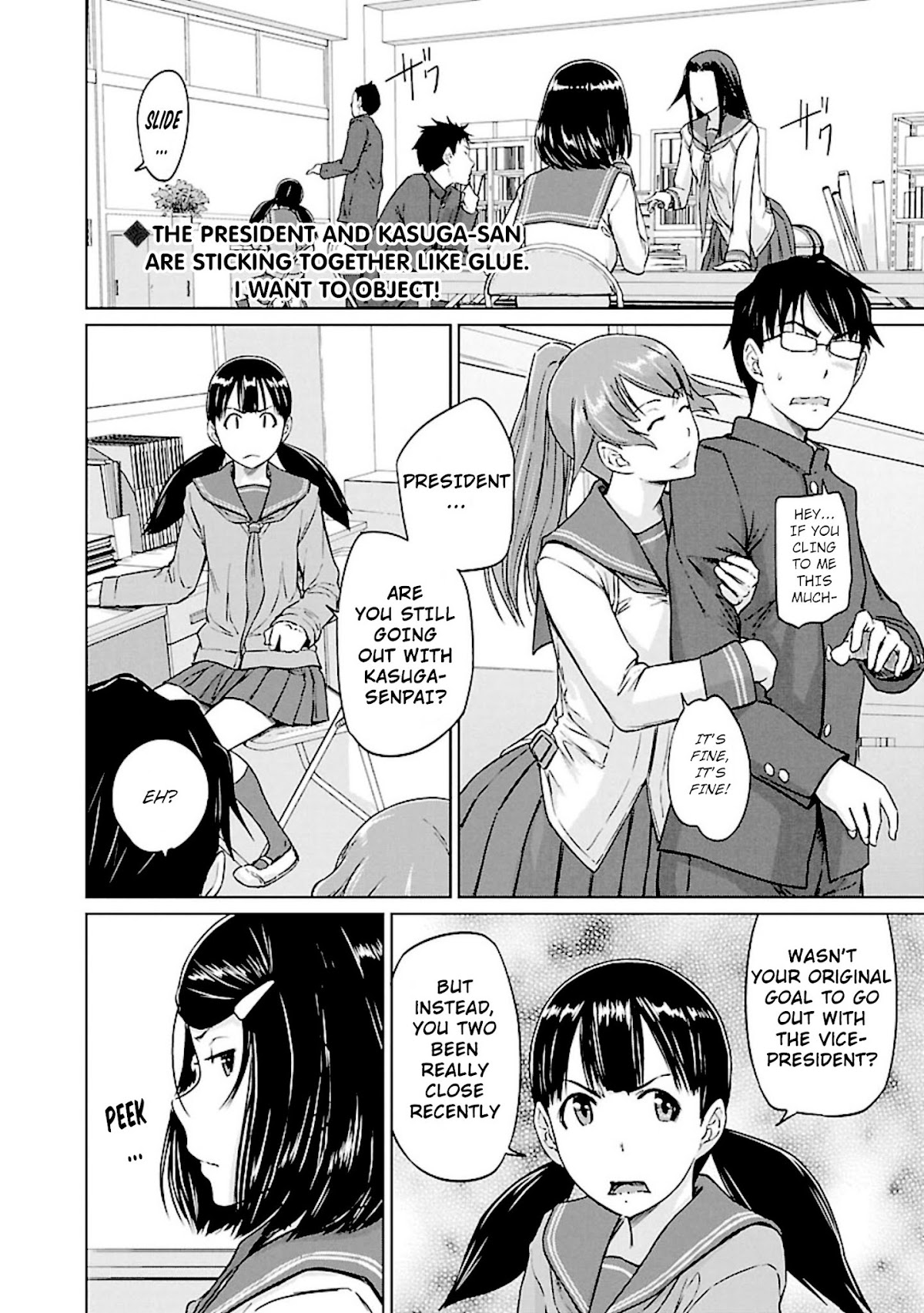 Love Oriented Student Council chapter 12 page 3