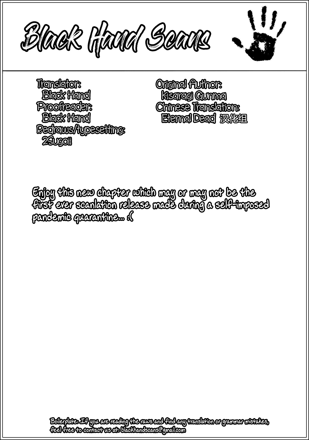 Love Oriented Student Council chapter 13 page 26