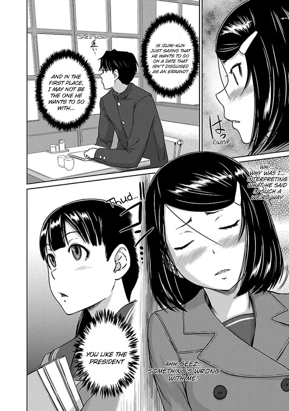 Love Oriented Student Council chapter 14 page 23