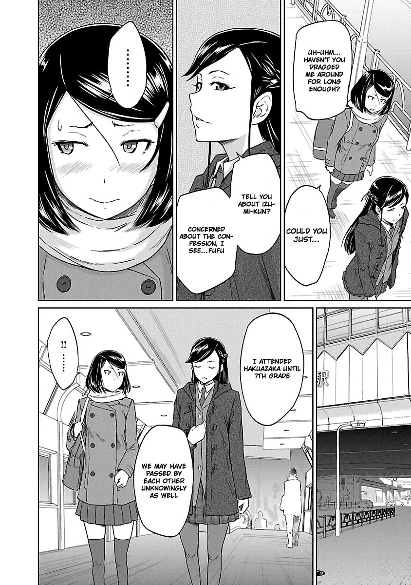 Love Oriented Student Council chapter 15 page 11