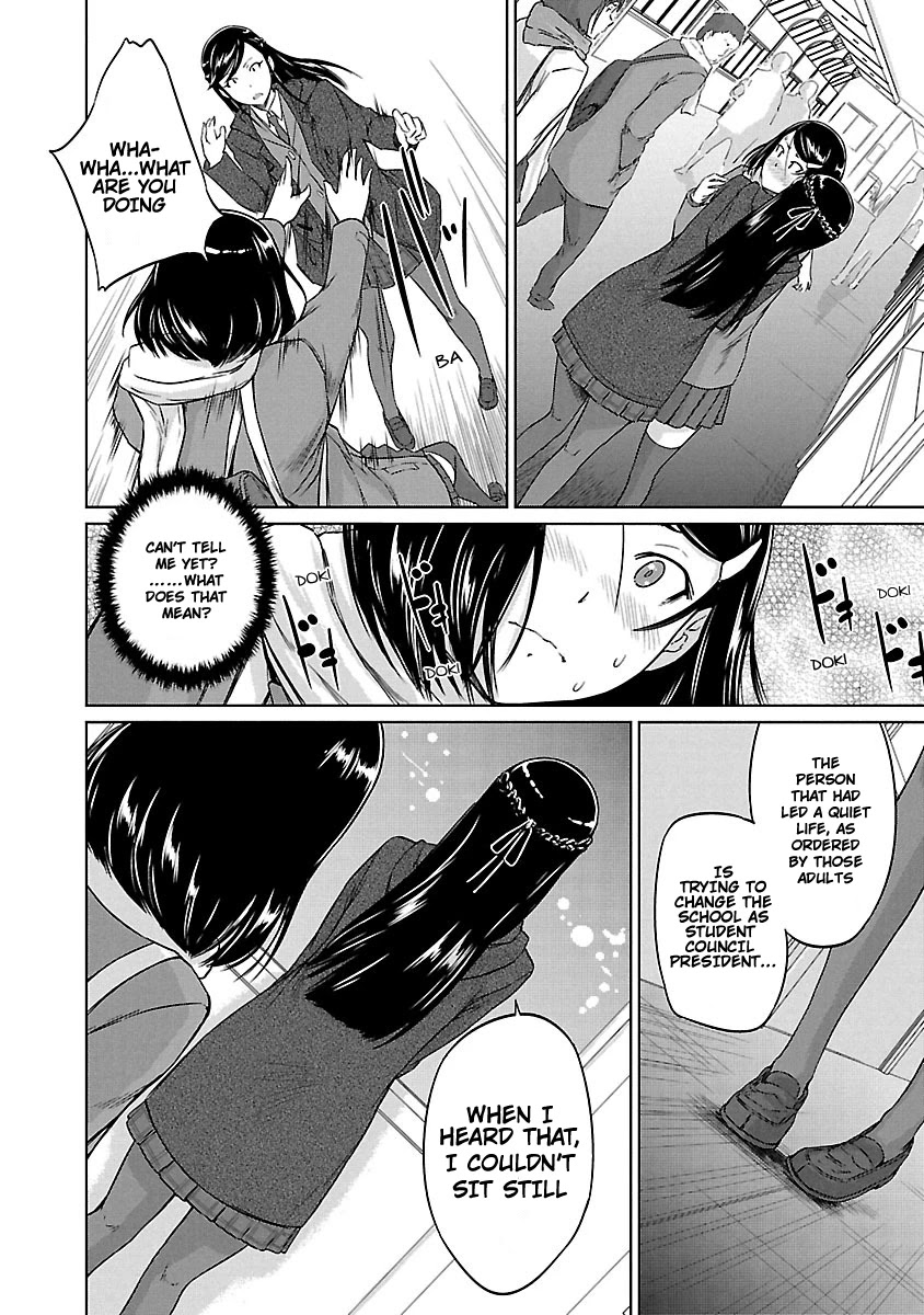 Love Oriented Student Council chapter 15 page 19