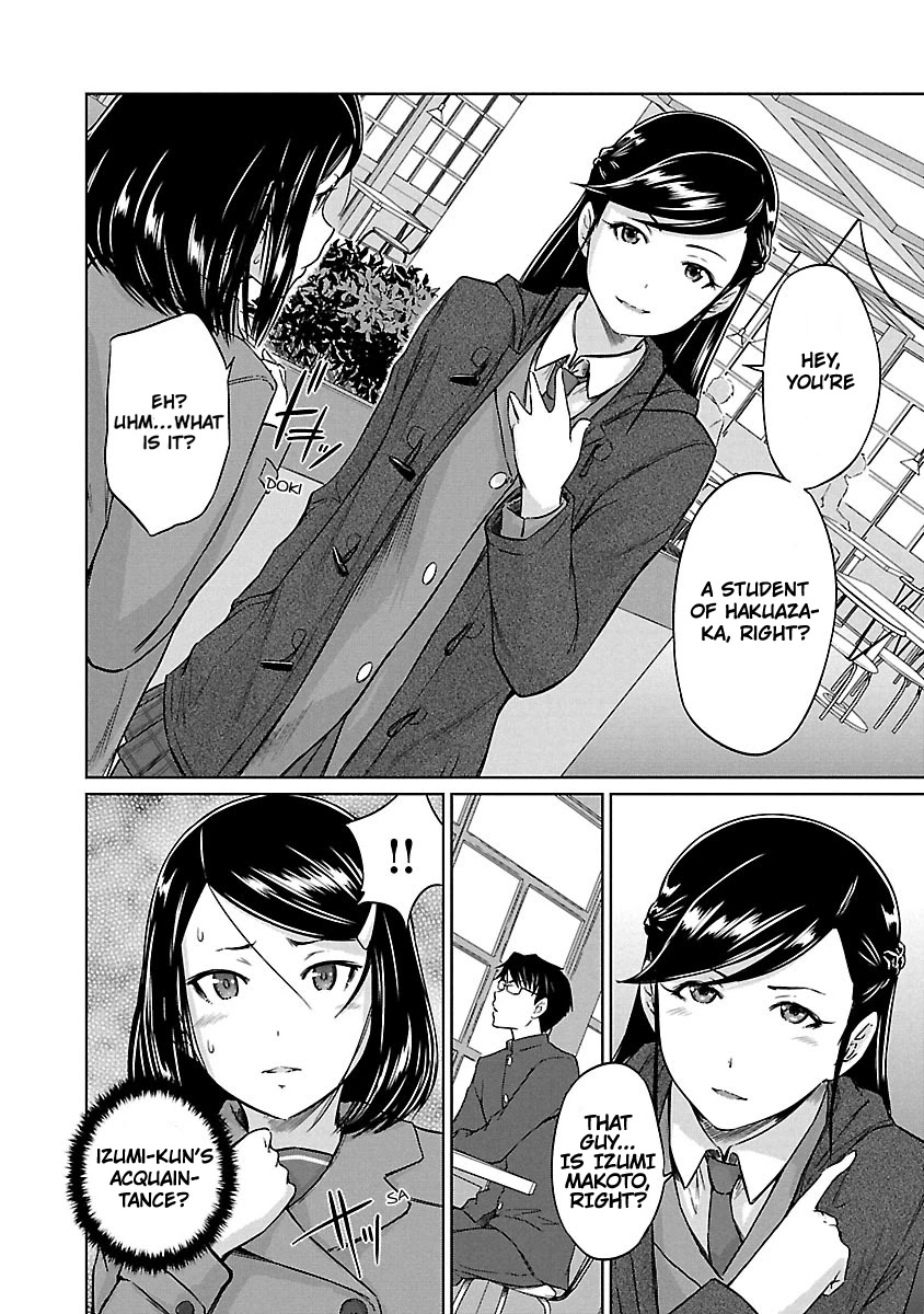 Love Oriented Student Council chapter 15 page 3