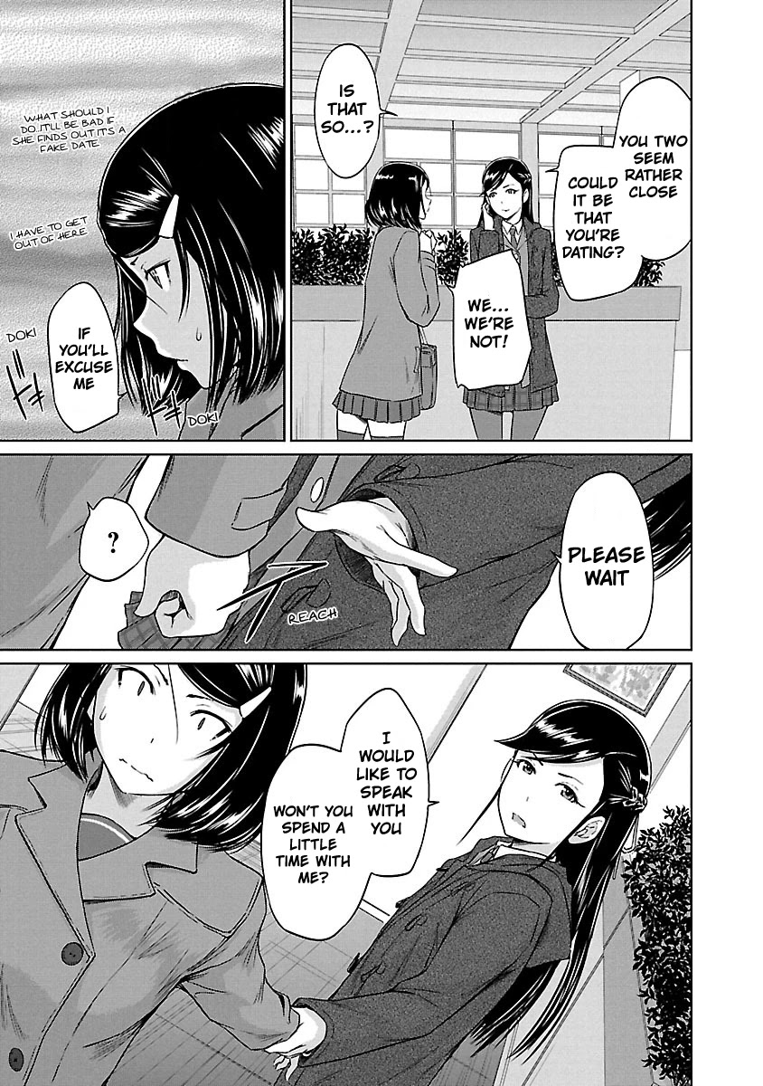 Love Oriented Student Council chapter 15 page 4