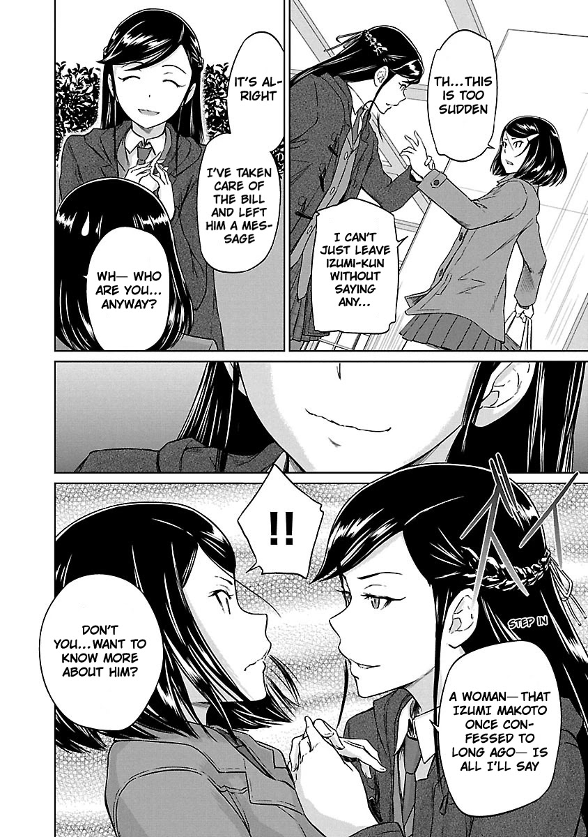 Love Oriented Student Council chapter 15 page 5