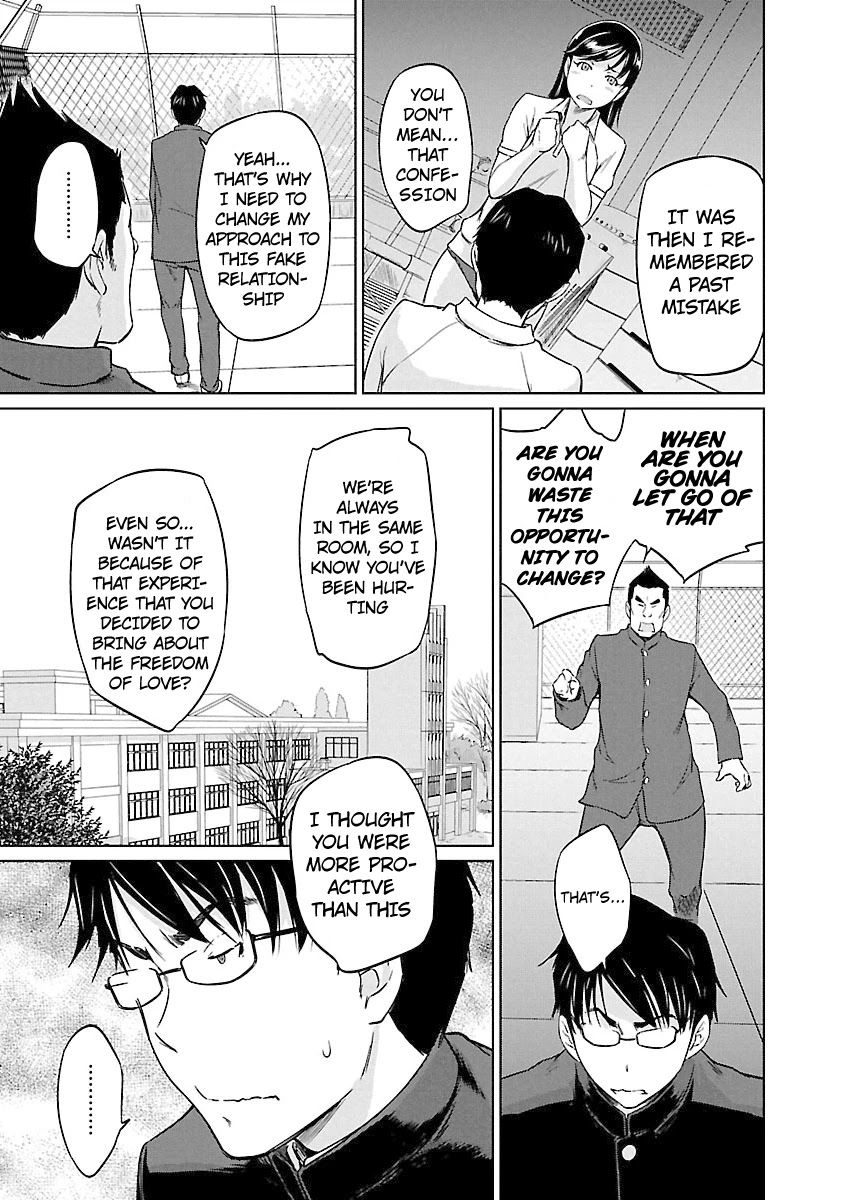 Love Oriented Student Council chapter 16 page 14