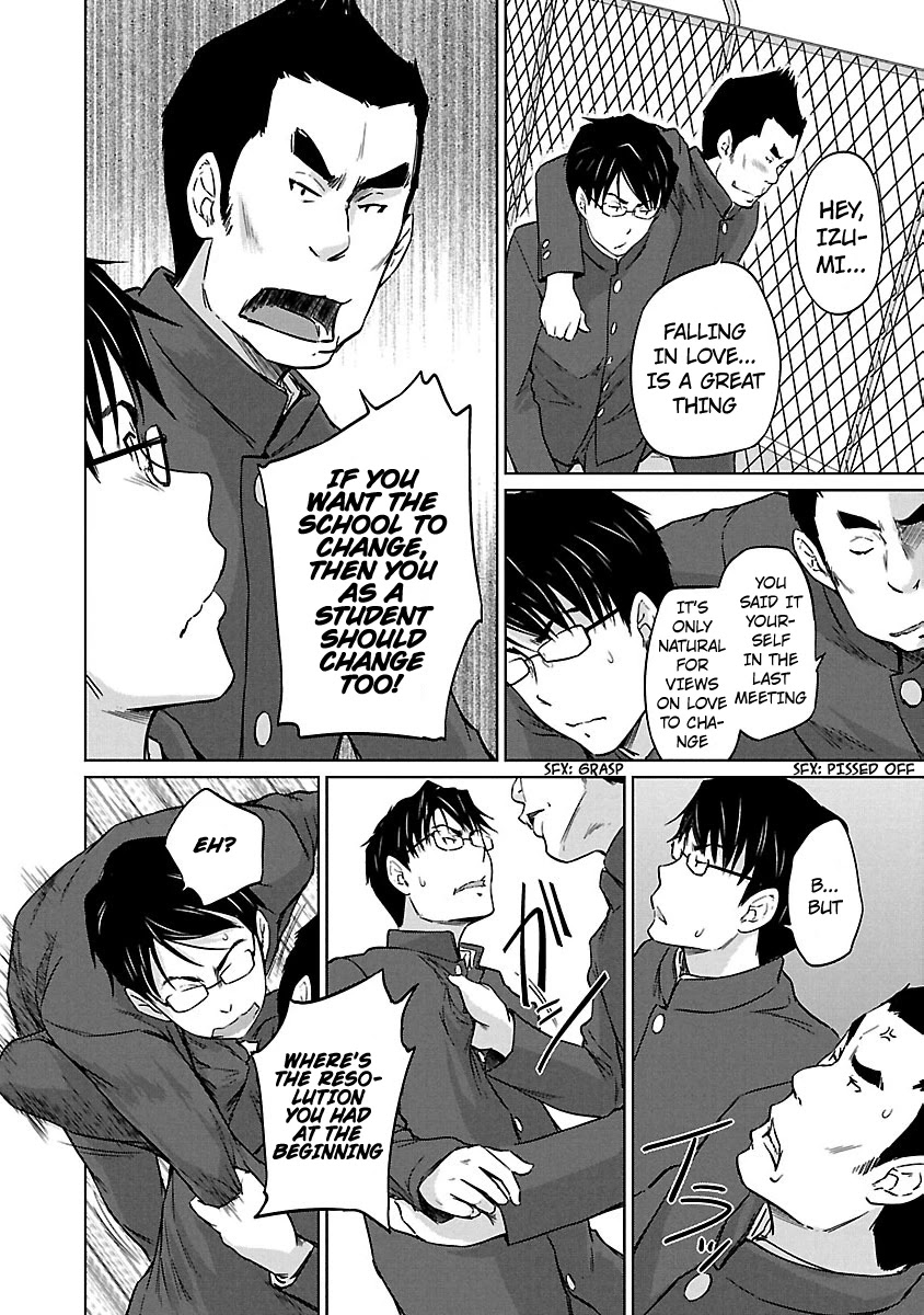 Love Oriented Student Council chapter 16 page 15