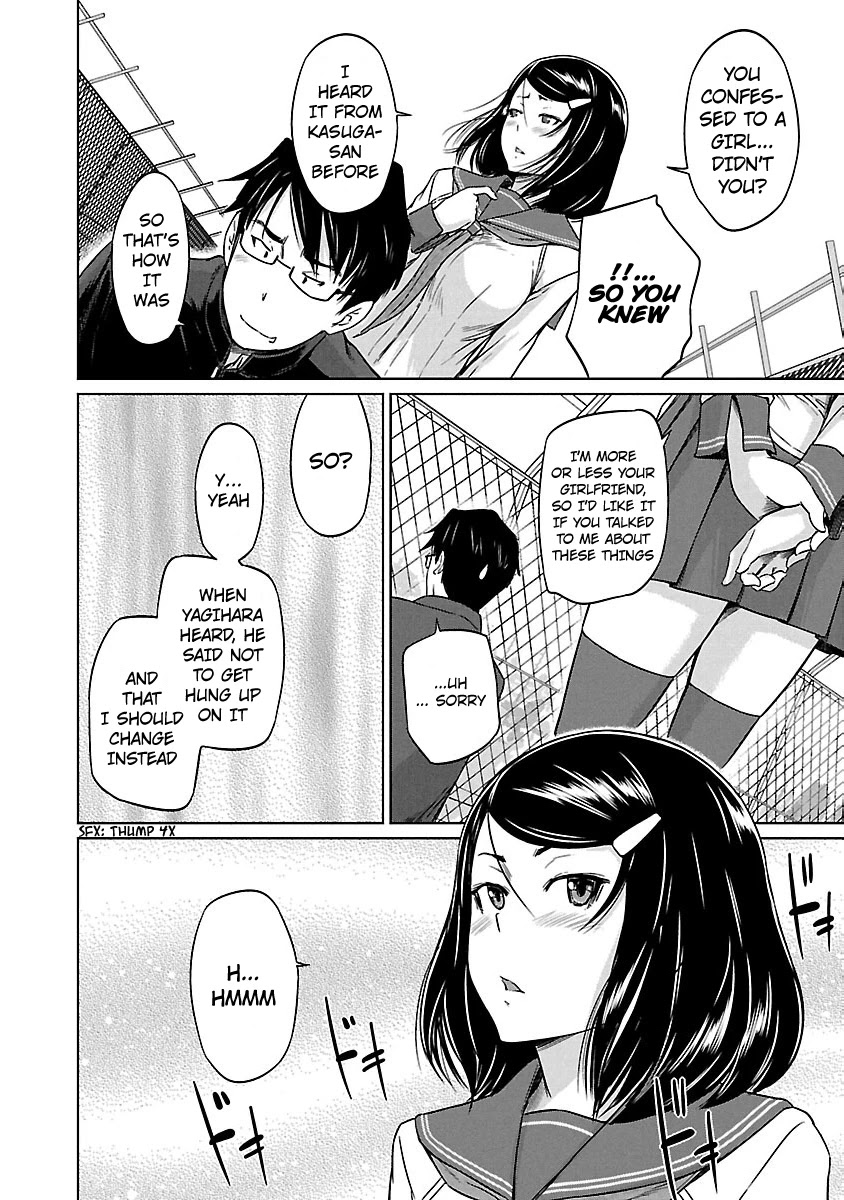 Love Oriented Student Council chapter 16 page 19