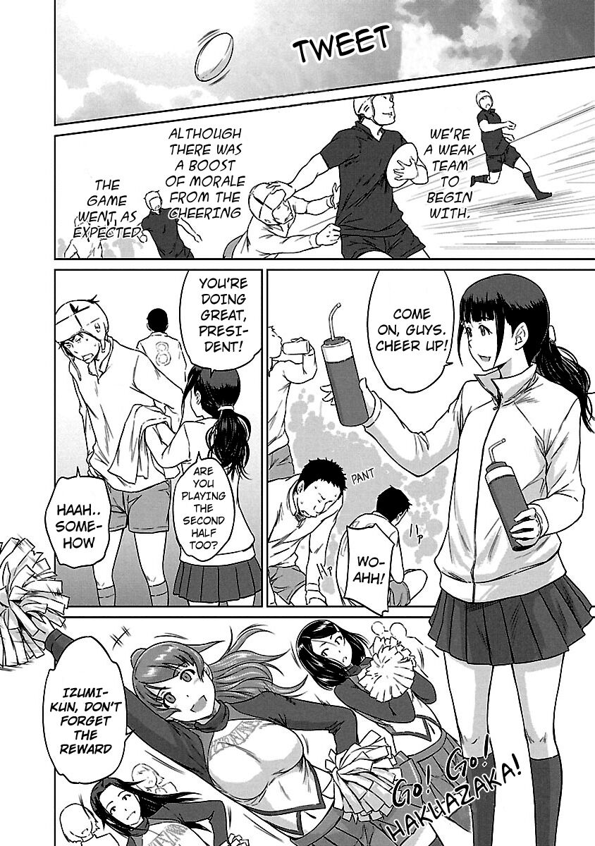 Love Oriented Student Council chapter 17 page 19