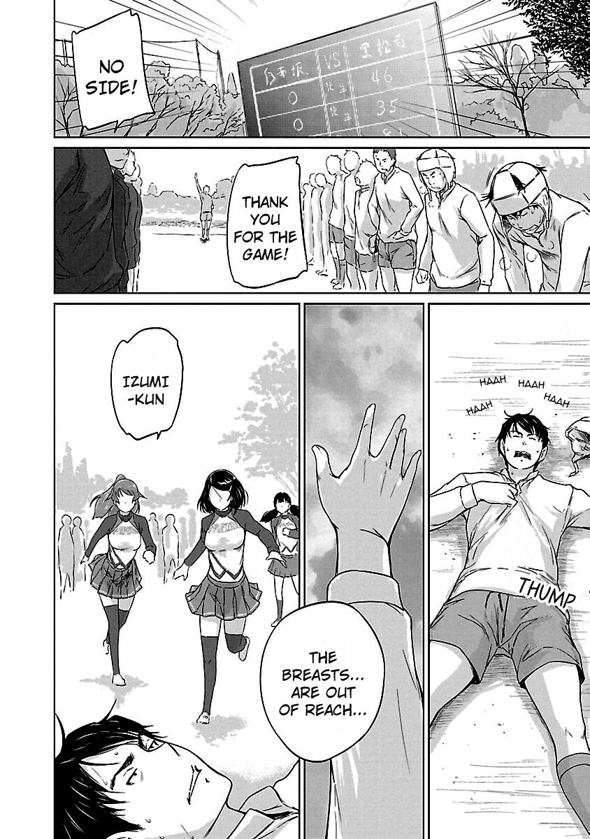 Love Oriented Student Council chapter 17 page 23